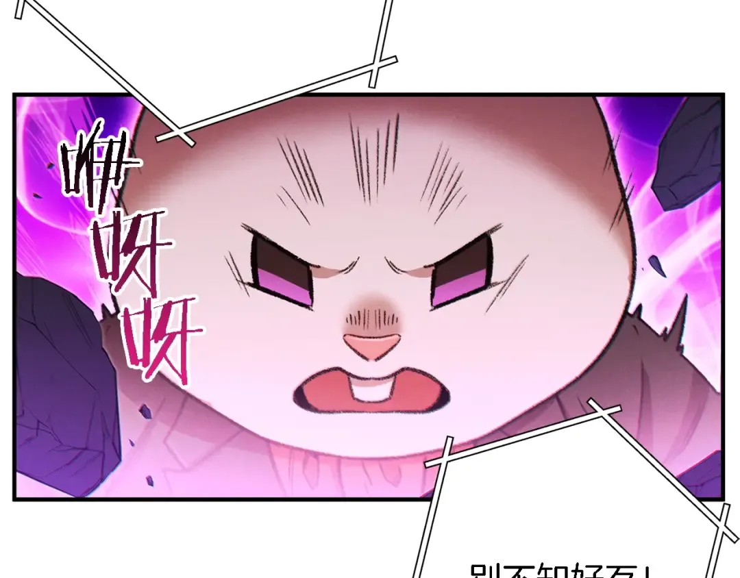 第46话 重逢之时 第15页