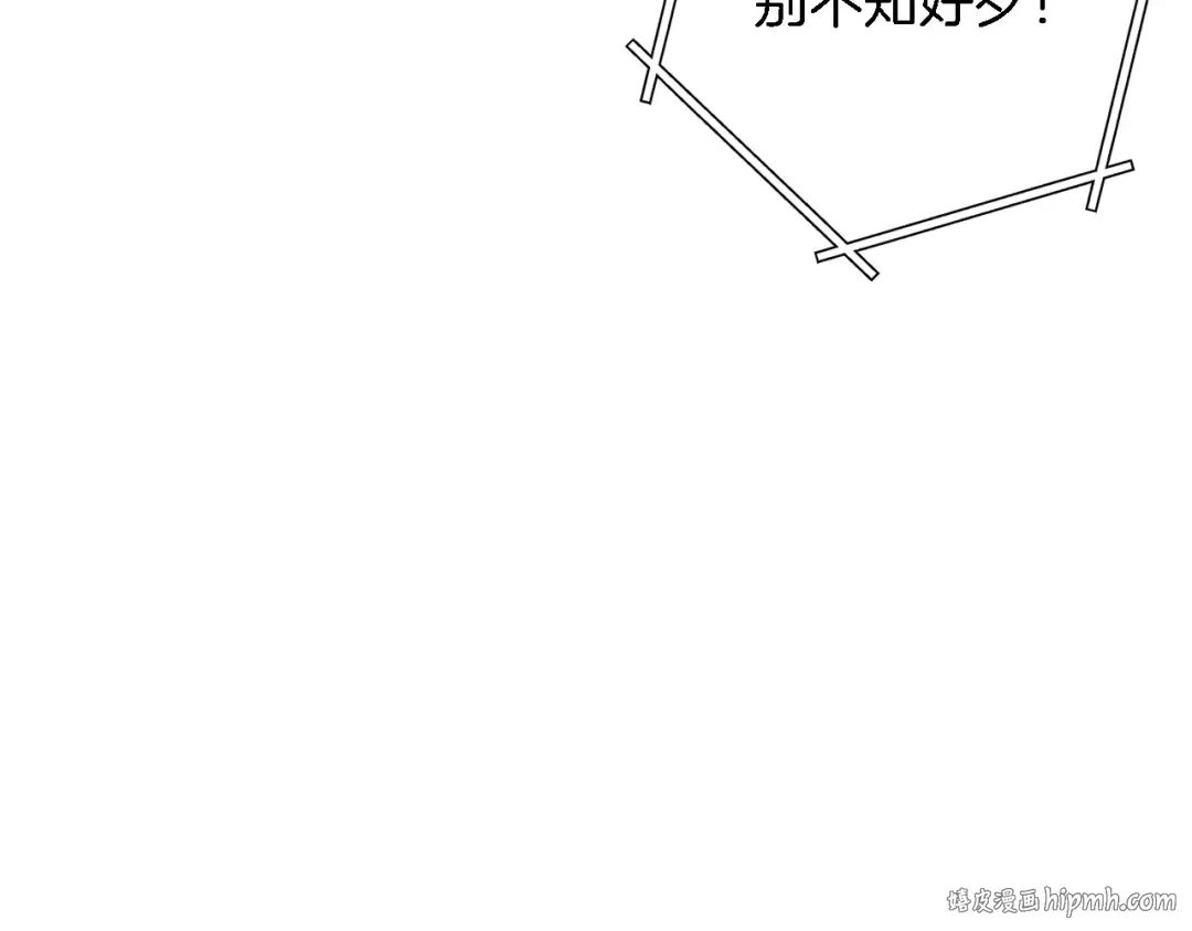 第46话 重逢之时 第16页