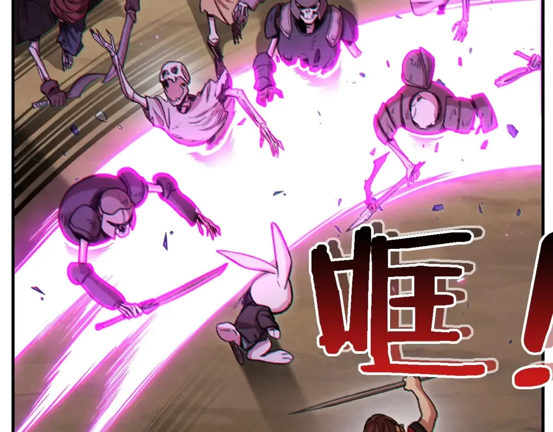 第46话 重逢之时 第18页