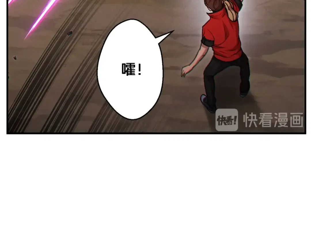 第46话 重逢之时 第19页