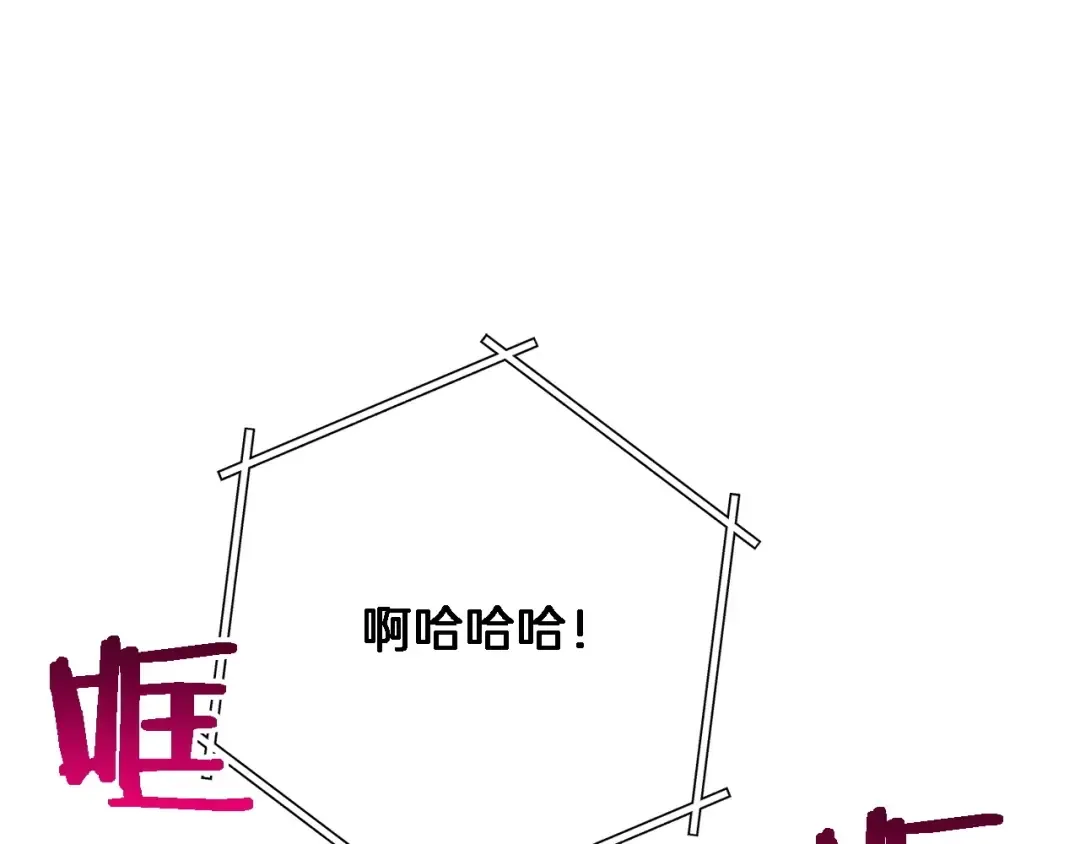 第46话 重逢之时 第26页