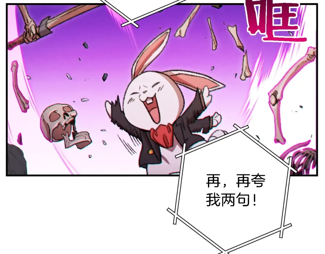 第46话 重逢之时 第27页