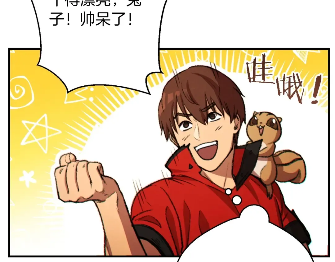 第46话 重逢之时 第29页