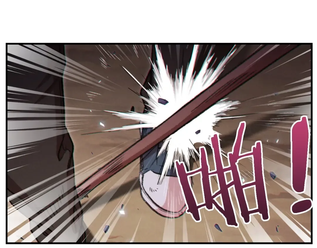 第46话 重逢之时 第46页
