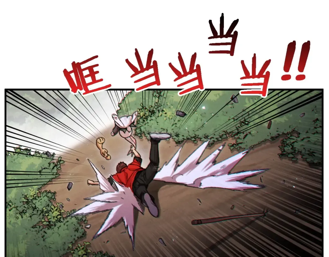 第46话 重逢之时 第51页
