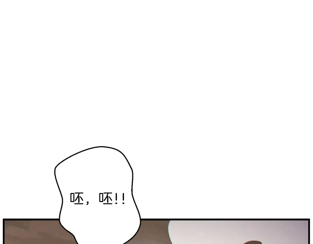 第46话 重逢之时 第53页