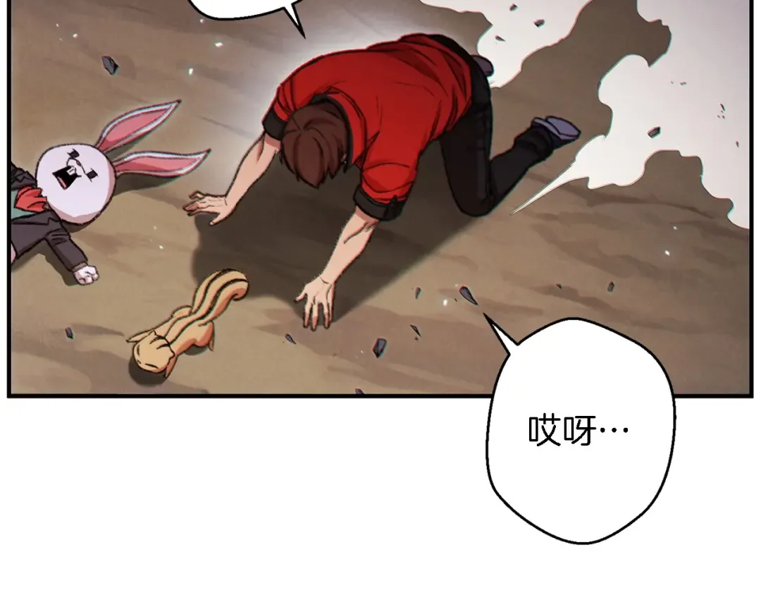 第46话 重逢之时 第54页