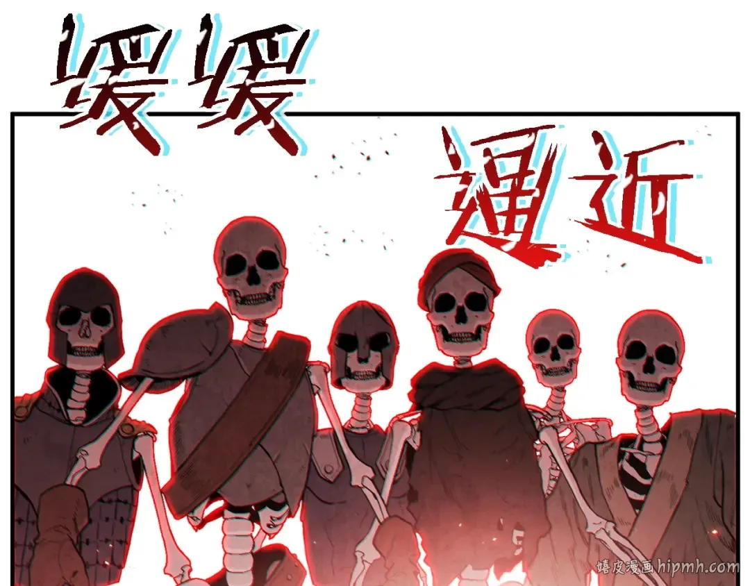 第46话 重逢之时 第56页