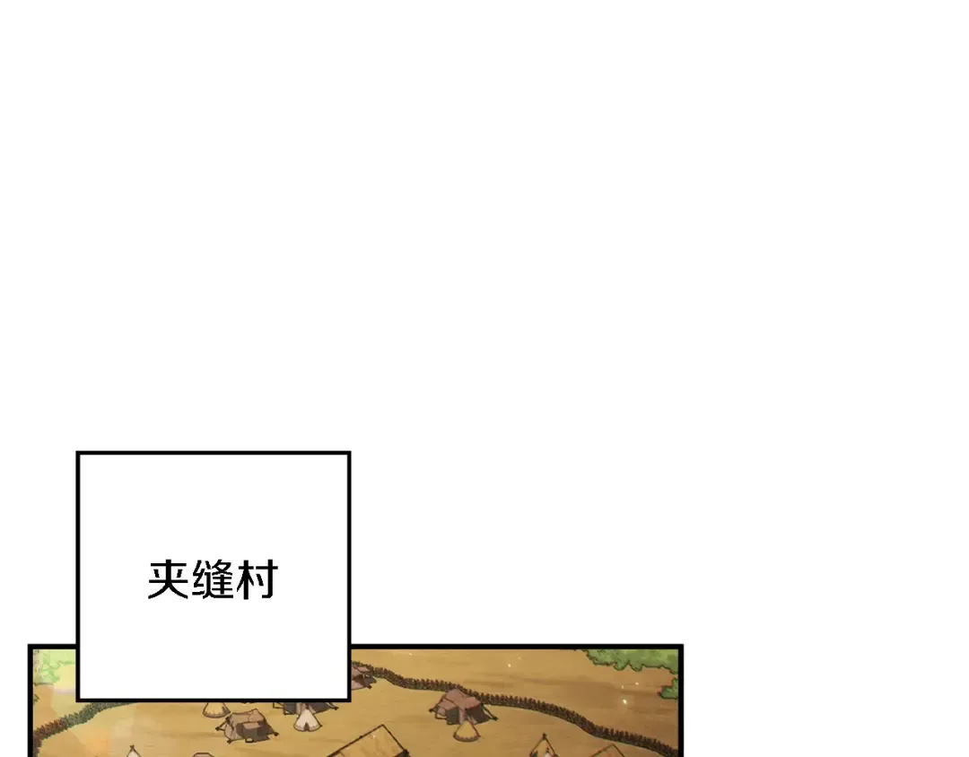 第46话 重逢之时 第59页