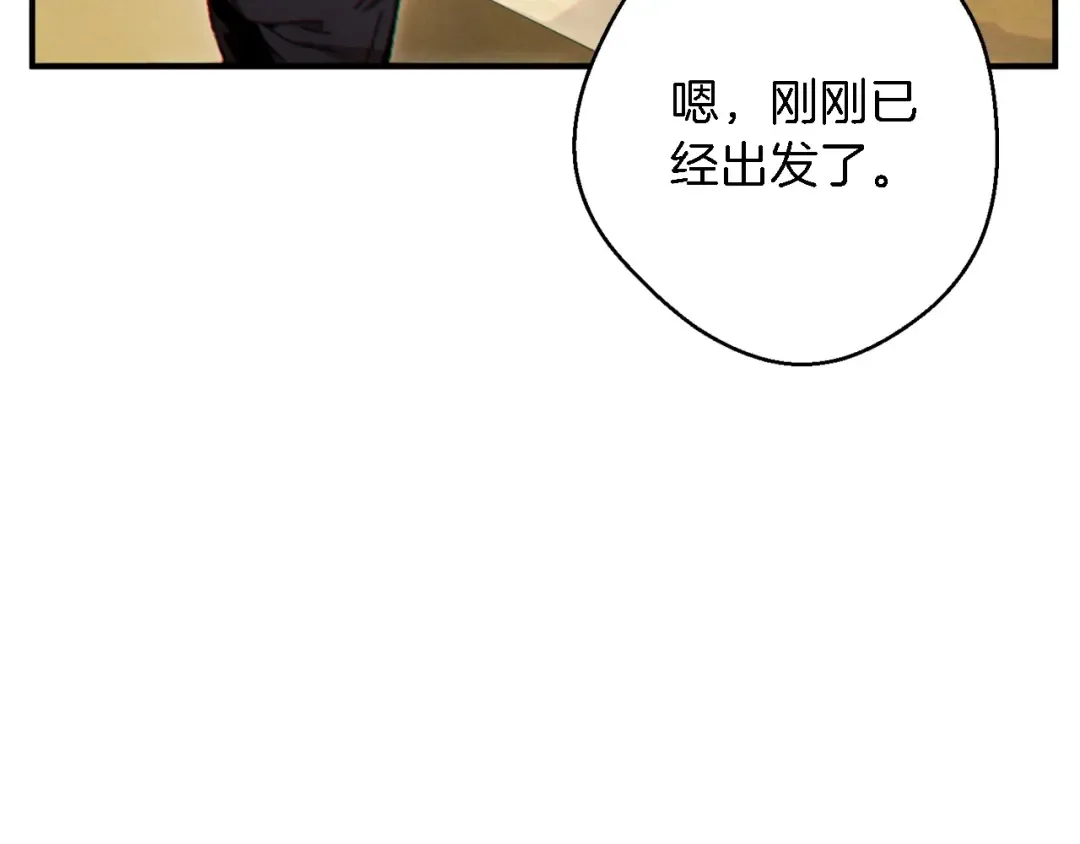第46话 重逢之时 第63页