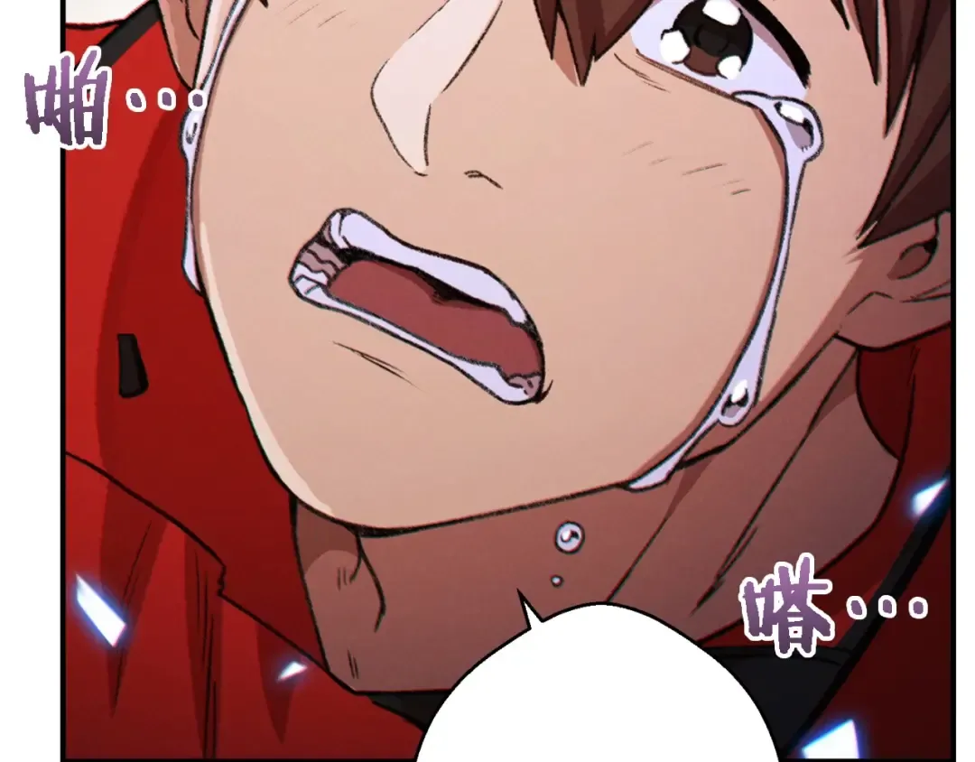 第46话 重逢之时 第90页