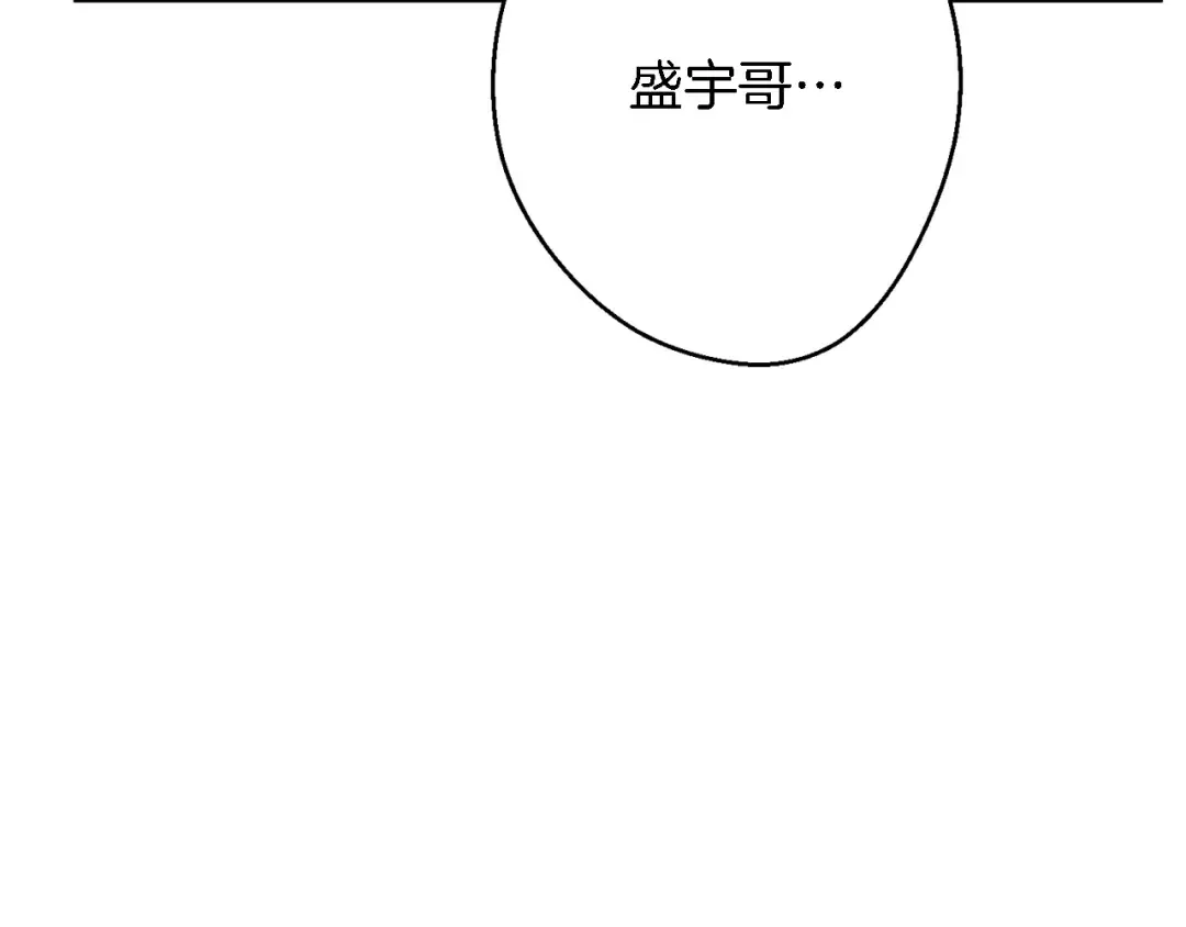 第46话 重逢之时 第91页