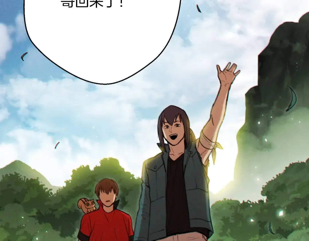 第46话 重逢之时 第109页