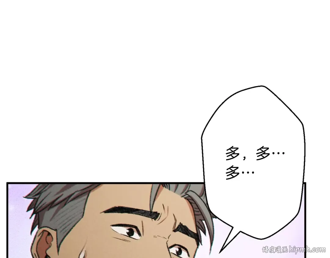 第46话 重逢之时 第112页