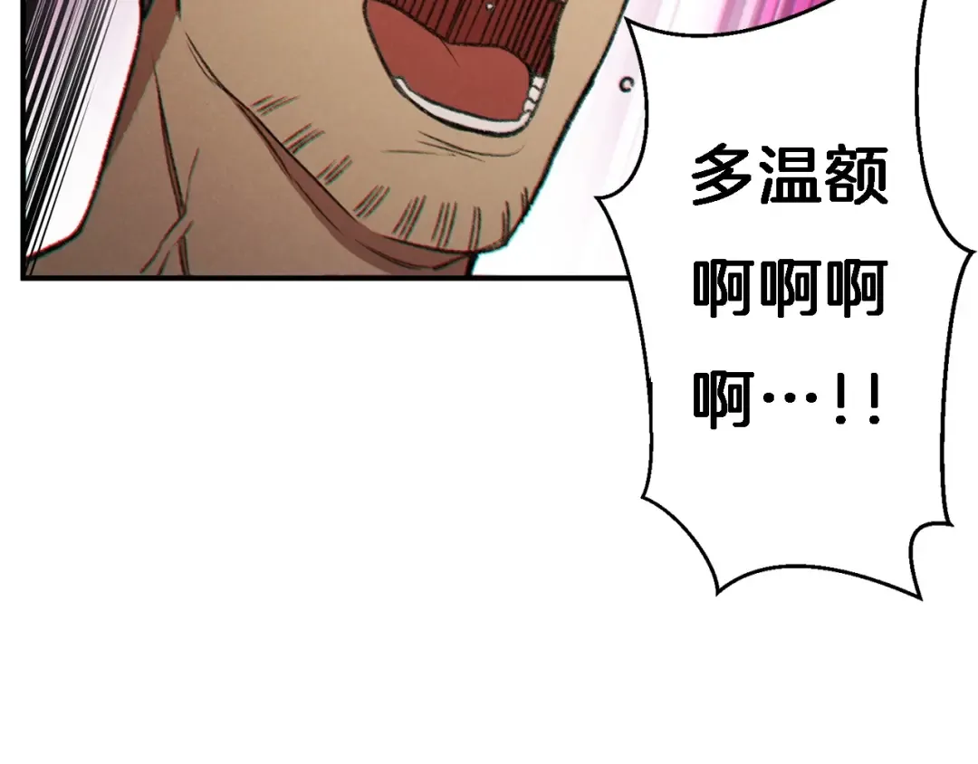 第46话 重逢之时 第115页