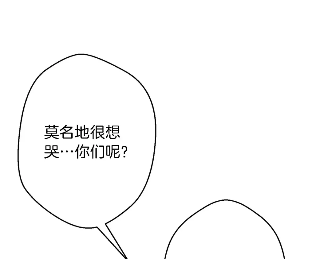 第46话 重逢之时 第124页