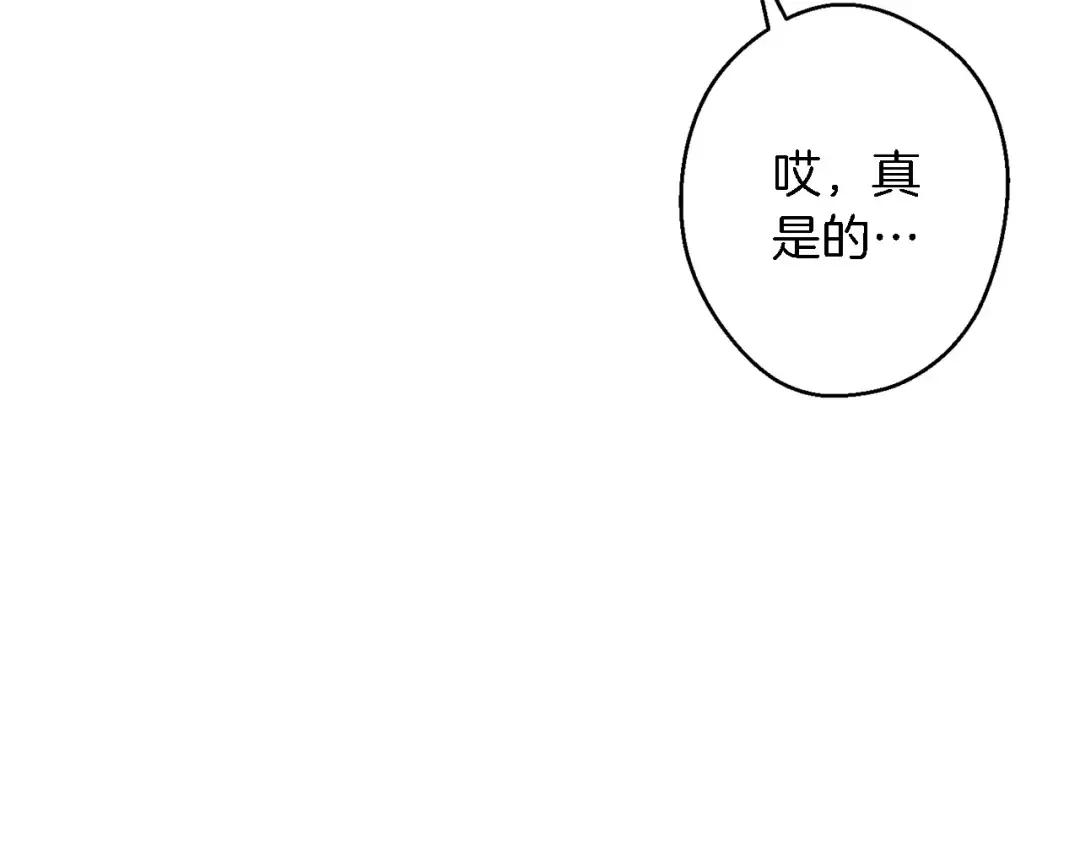第46话 重逢之时 第126页