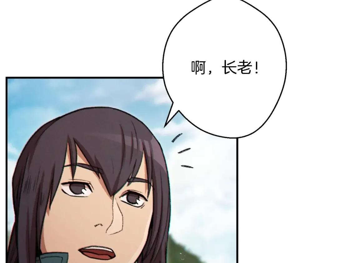 第46话 重逢之时 第134页