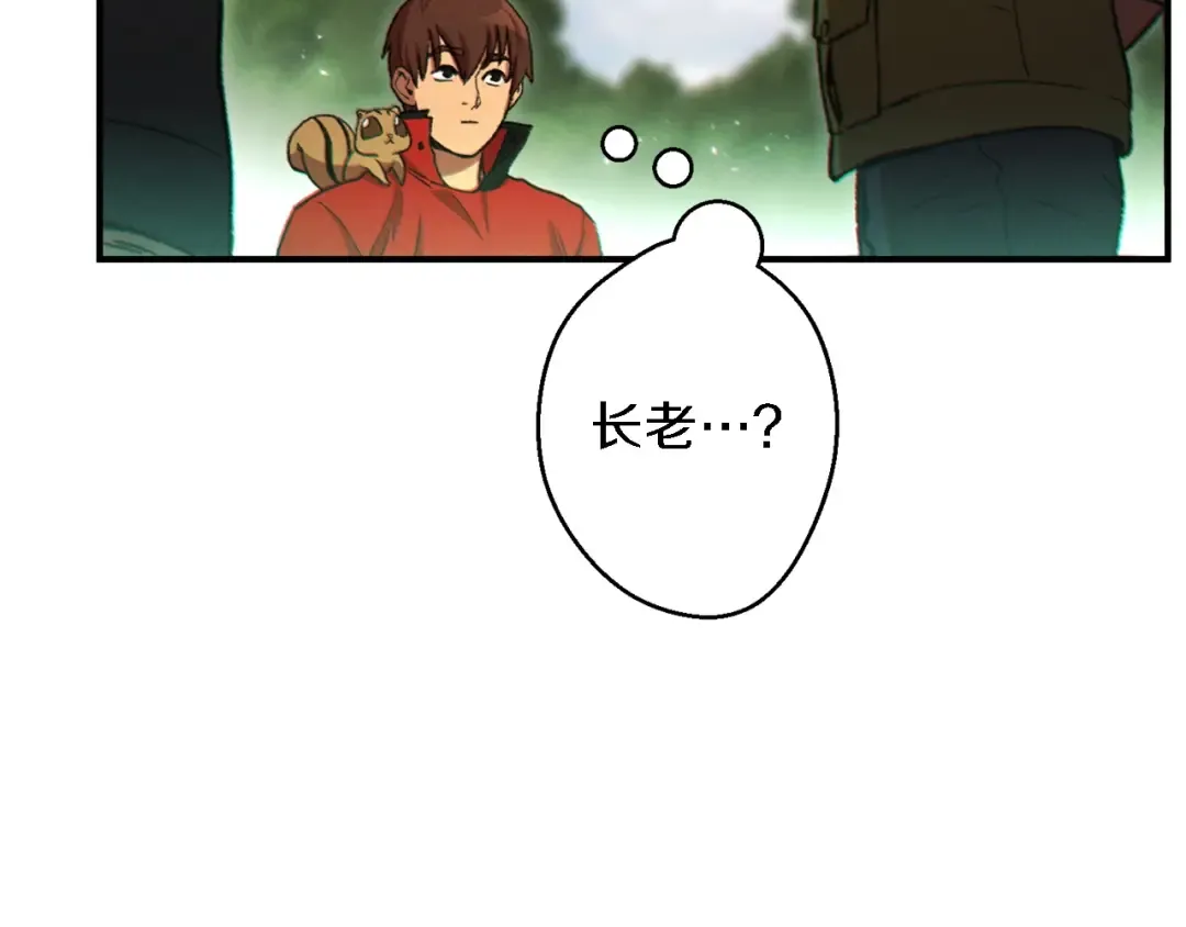 第46话 重逢之时 第137页