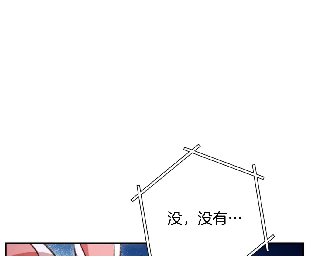 第46话 重逢之时 第140页