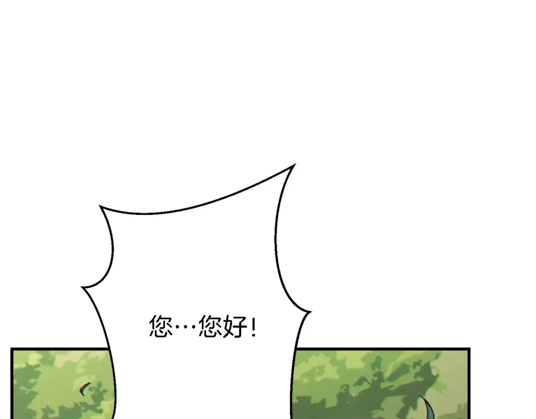 第46话 重逢之时 第145页