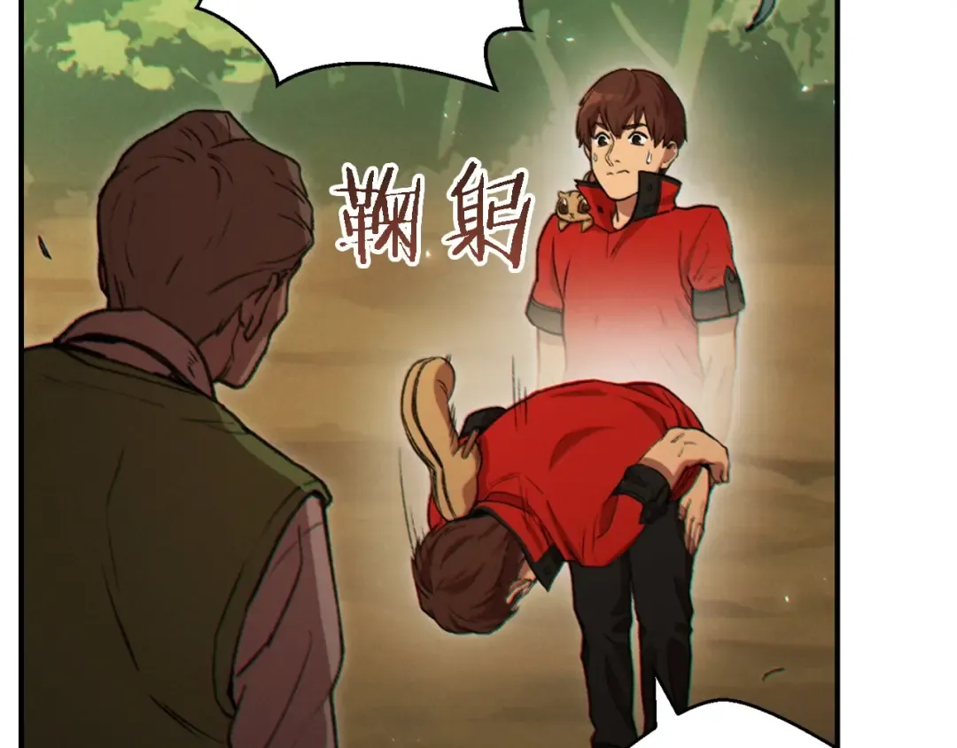 第46话 重逢之时 第146页