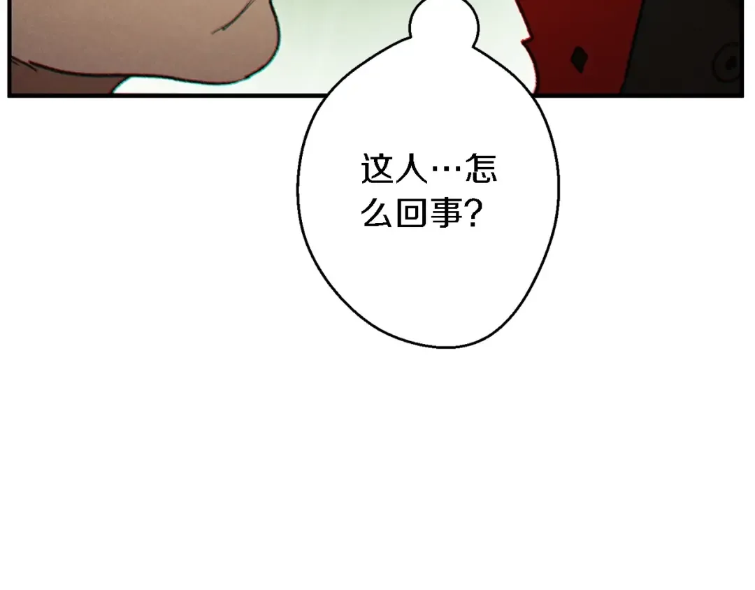 第46话 重逢之时 第150页