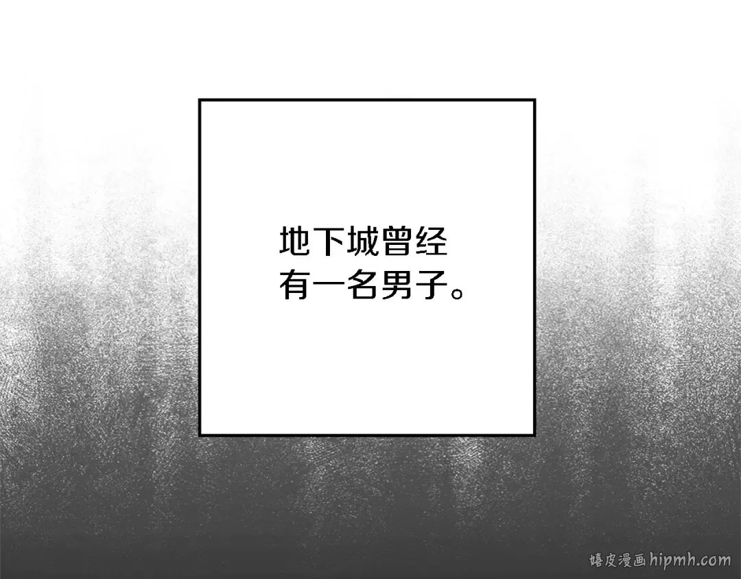 第46话 重逢之时 第152页