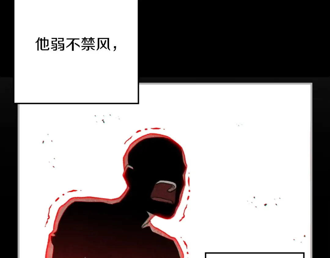 第46话 重逢之时 第154页