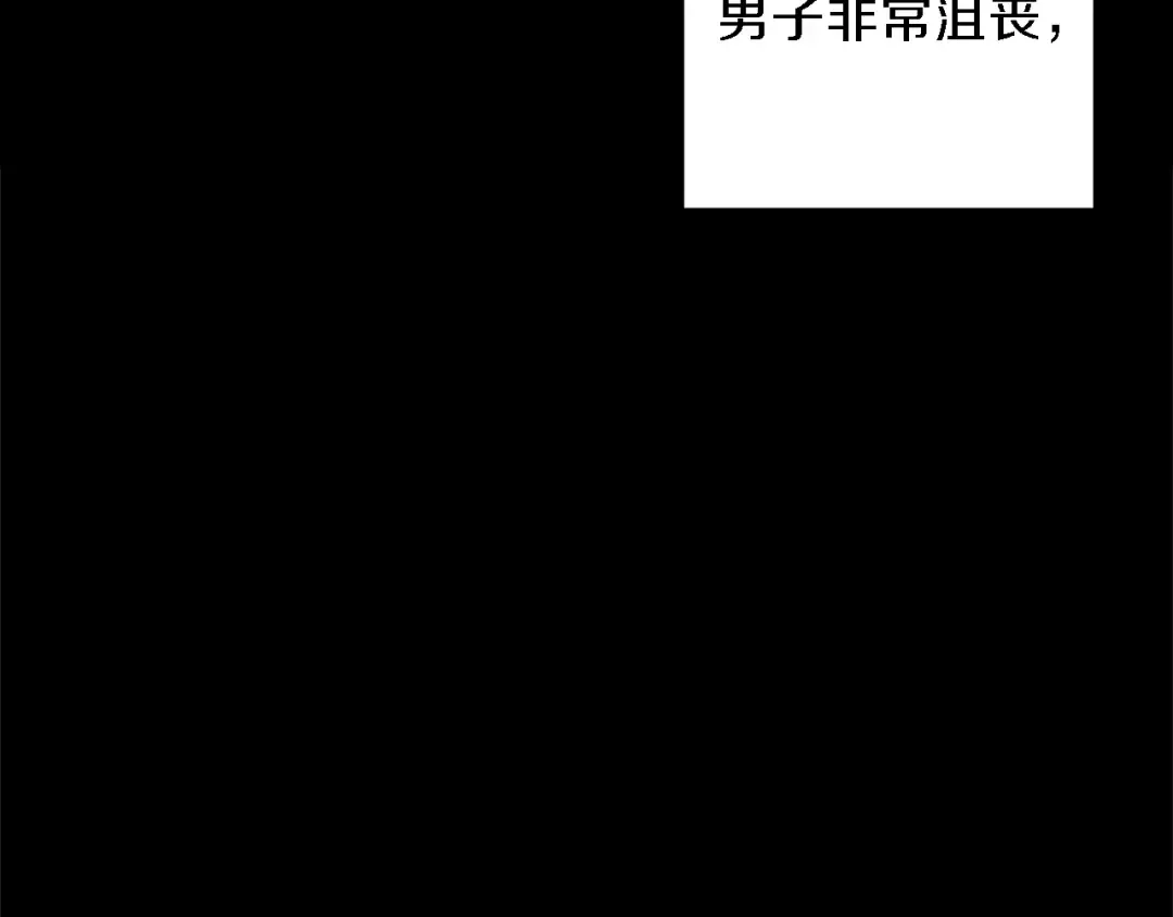 第46话 重逢之时 第163页