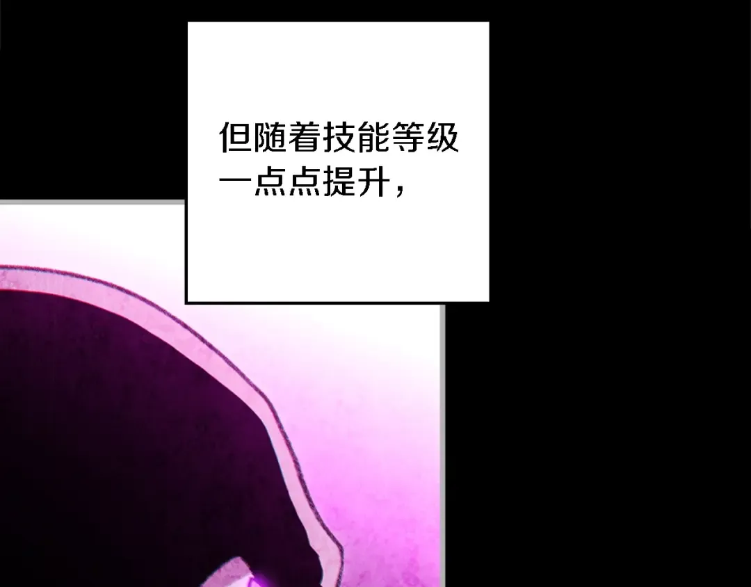 第46话 重逢之时 第164页