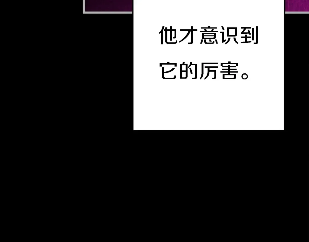 第46话 重逢之时 第167页