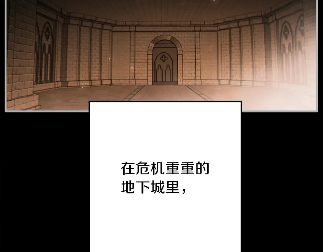第46话 重逢之时 第169页