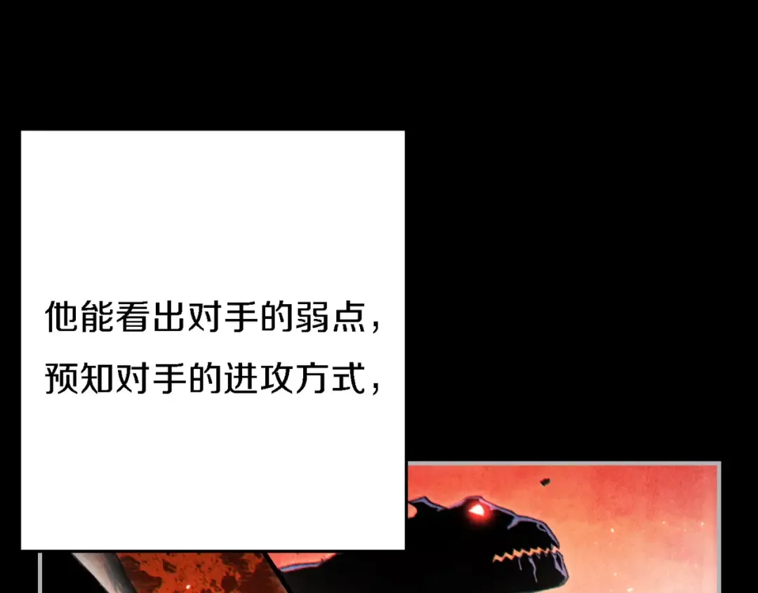 第46话 重逢之时 第171页