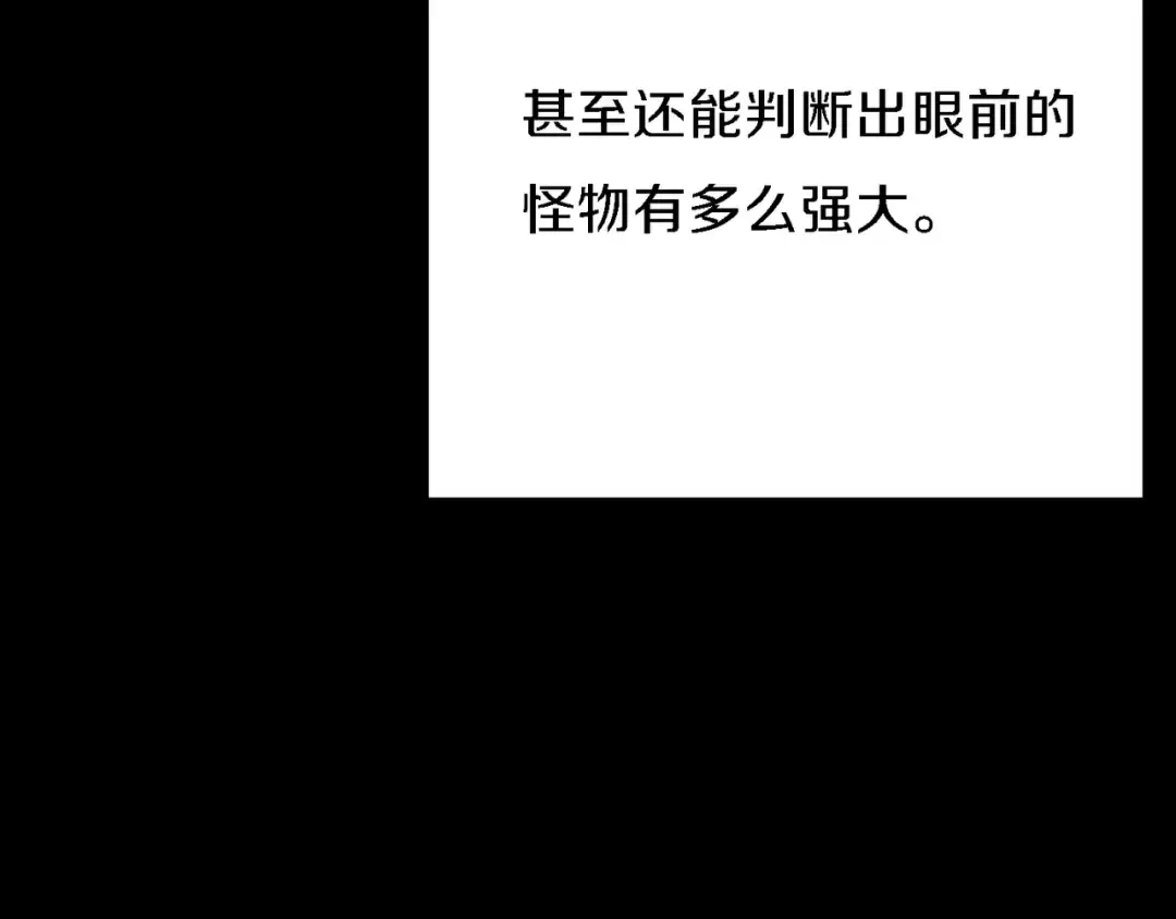 第46话 重逢之时 第173页