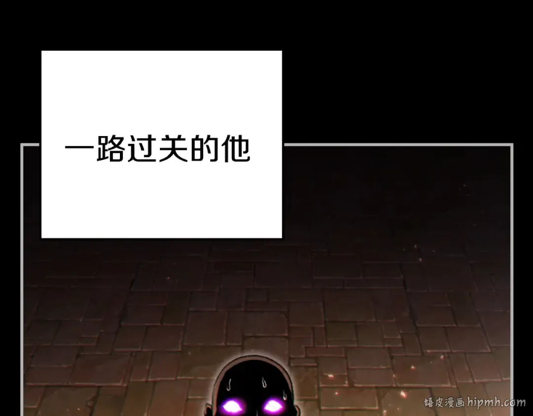 第46话 重逢之时 第176页