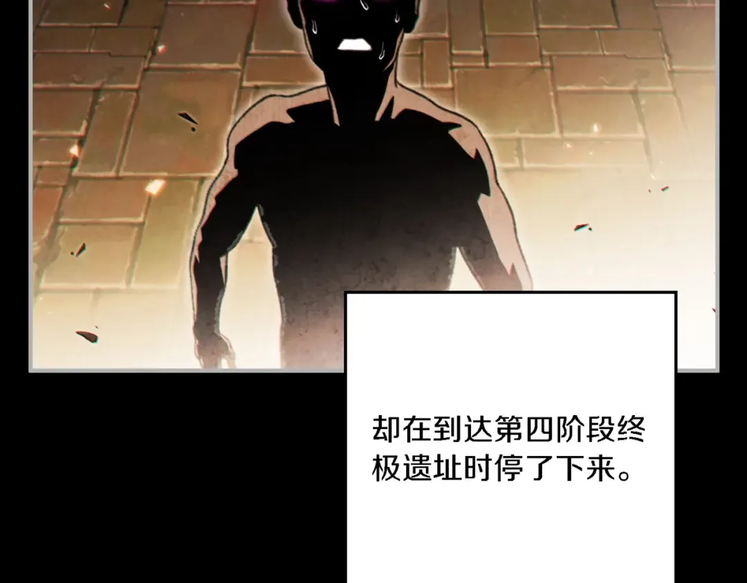 第46话 重逢之时 第177页