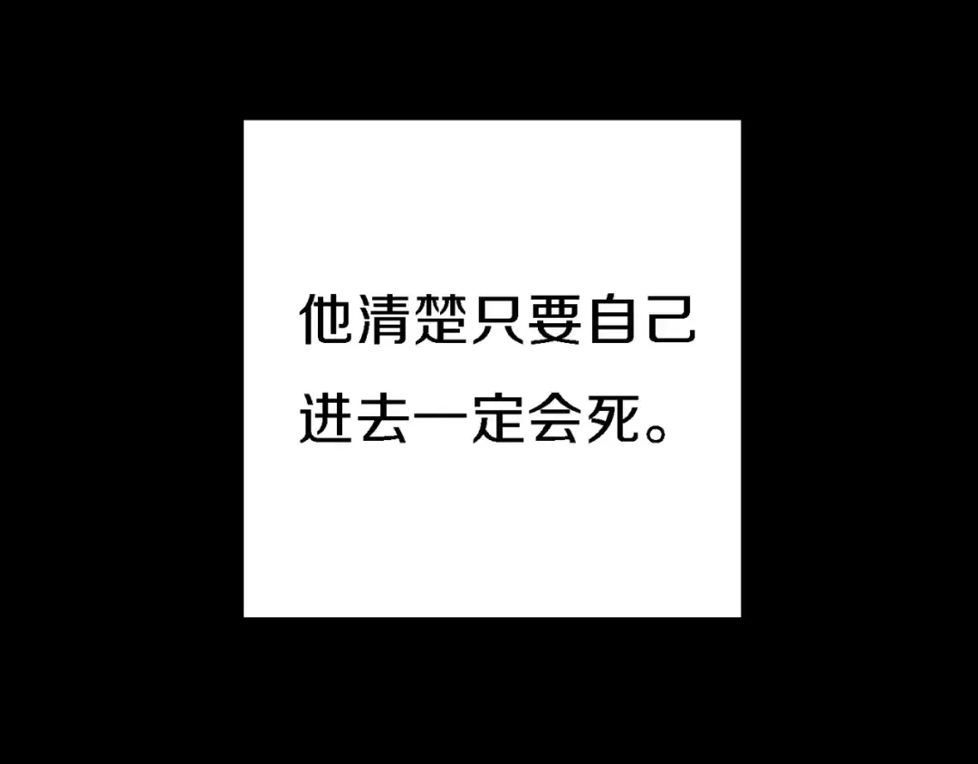 第46话 重逢之时 第180页