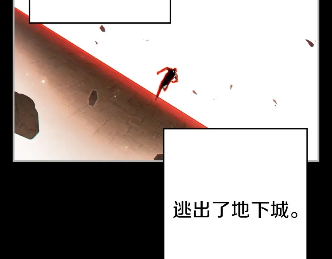 第46话 重逢之时 第183页
