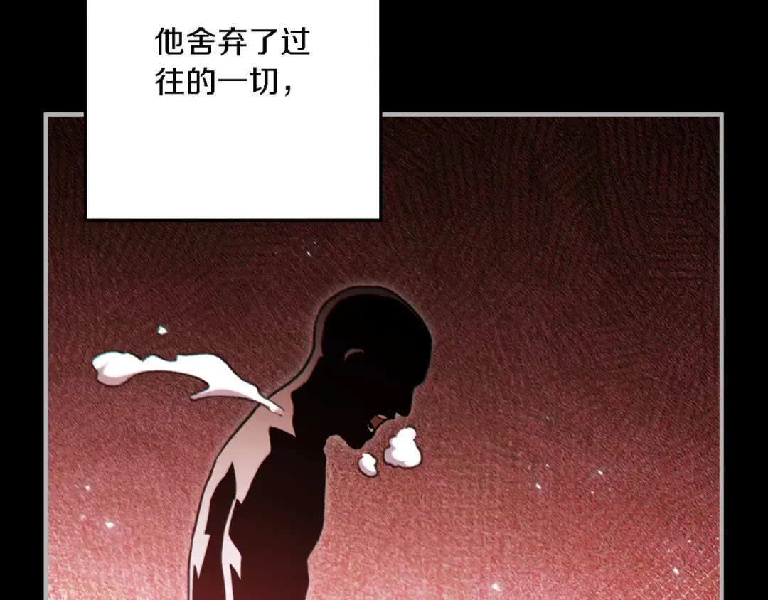 第46话 重逢之时 第186页