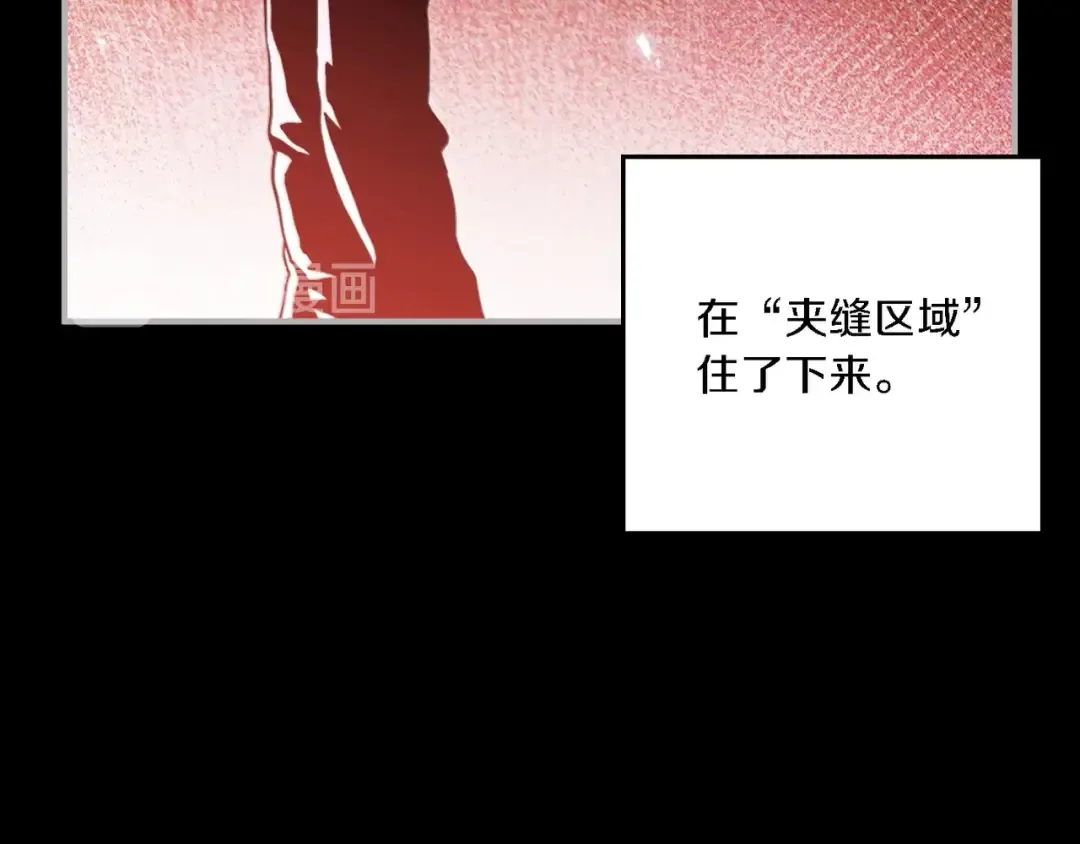 第46话 重逢之时 第187页