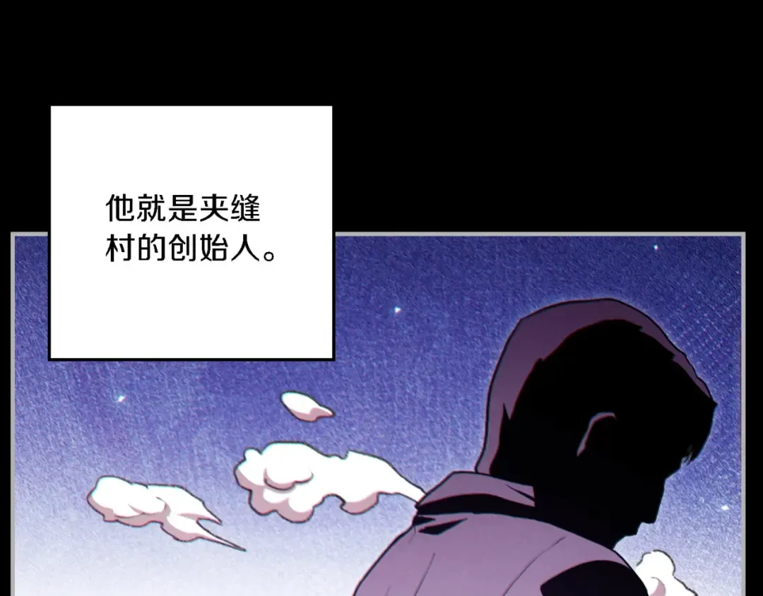 第46话 重逢之时 第188页