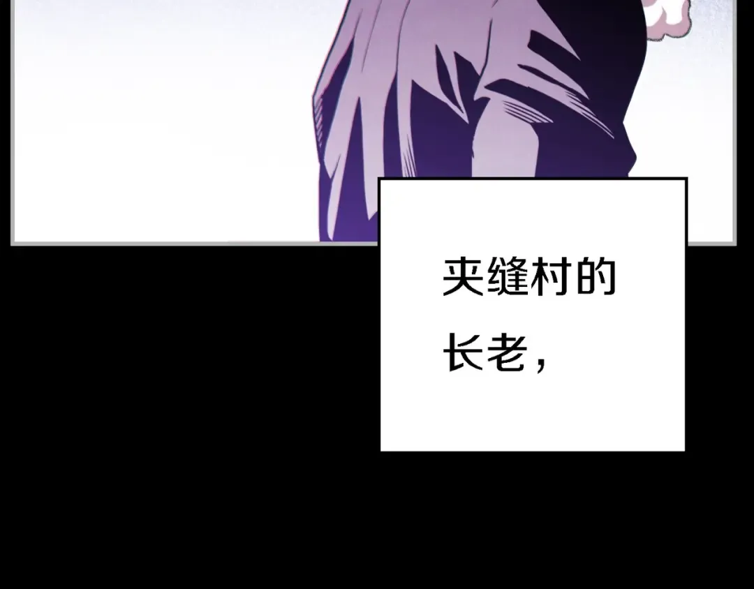 第46话 重逢之时 第189页