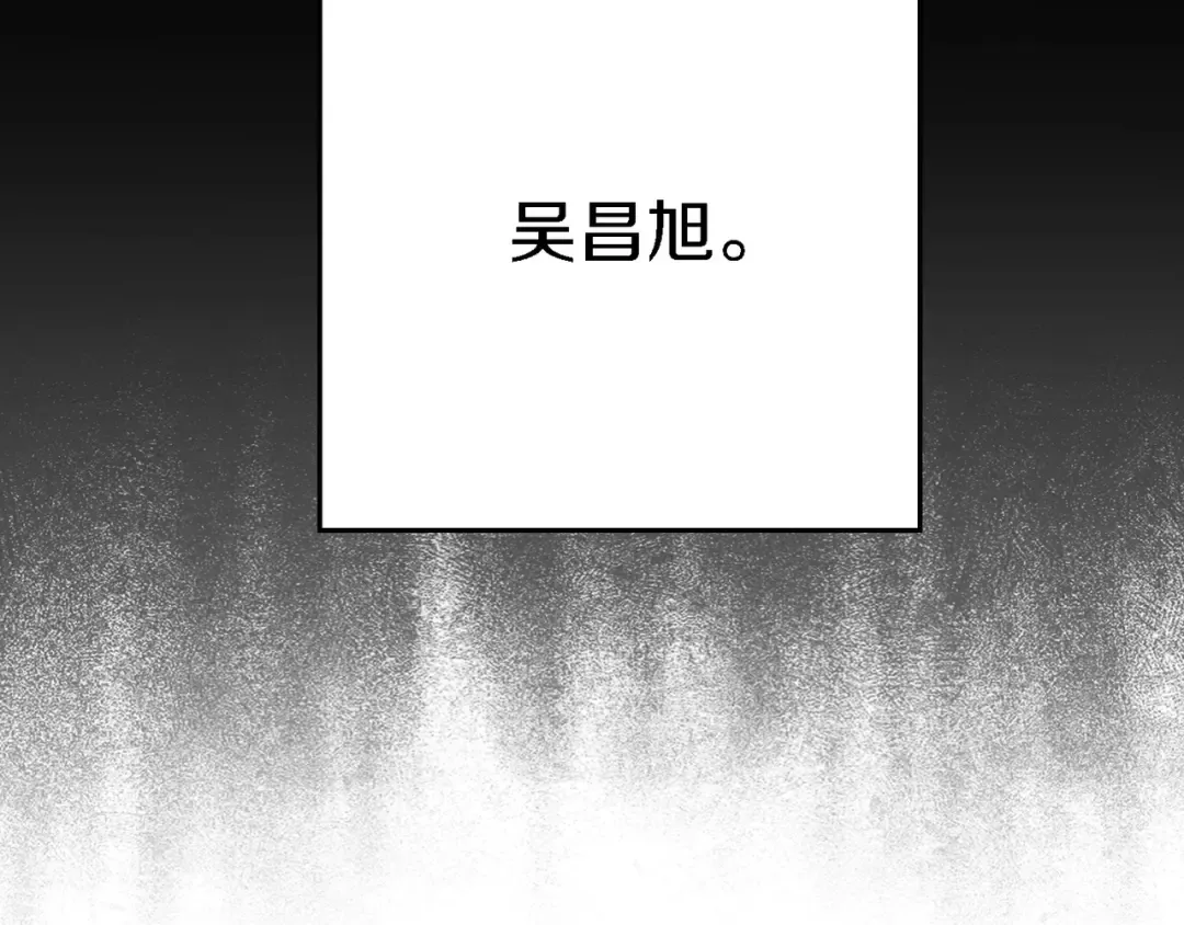 第46话 重逢之时 第193页