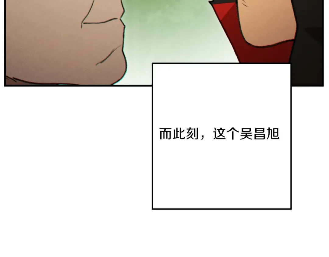 第46话 重逢之时 第196页
