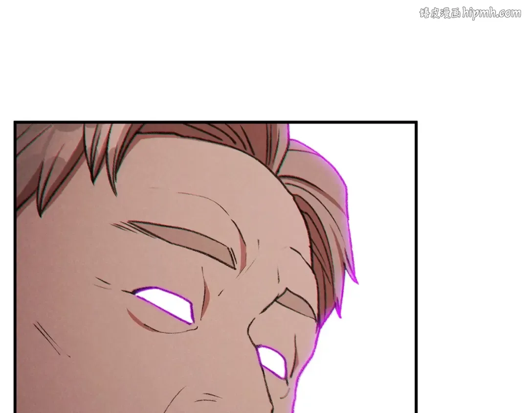 第47话 绿茶老年人 第1页
