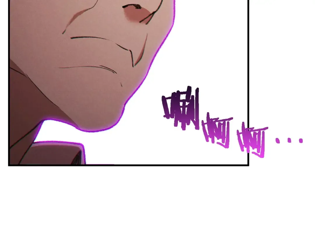 第47话 绿茶老年人 第2页