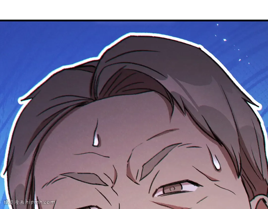 第47话 绿茶老年人 第16页