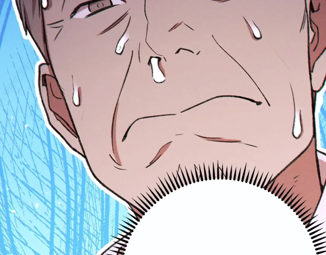 第47话 绿茶老年人 第17页