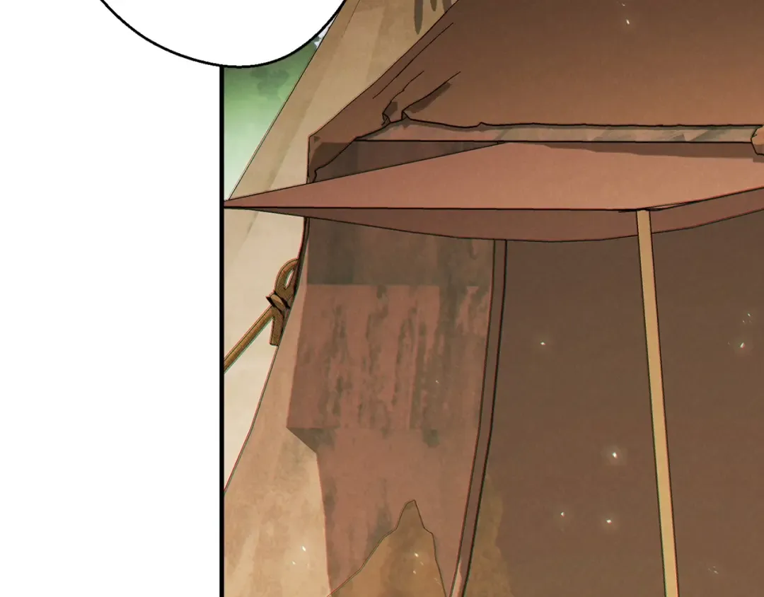 第47话 绿茶老年人 第34页